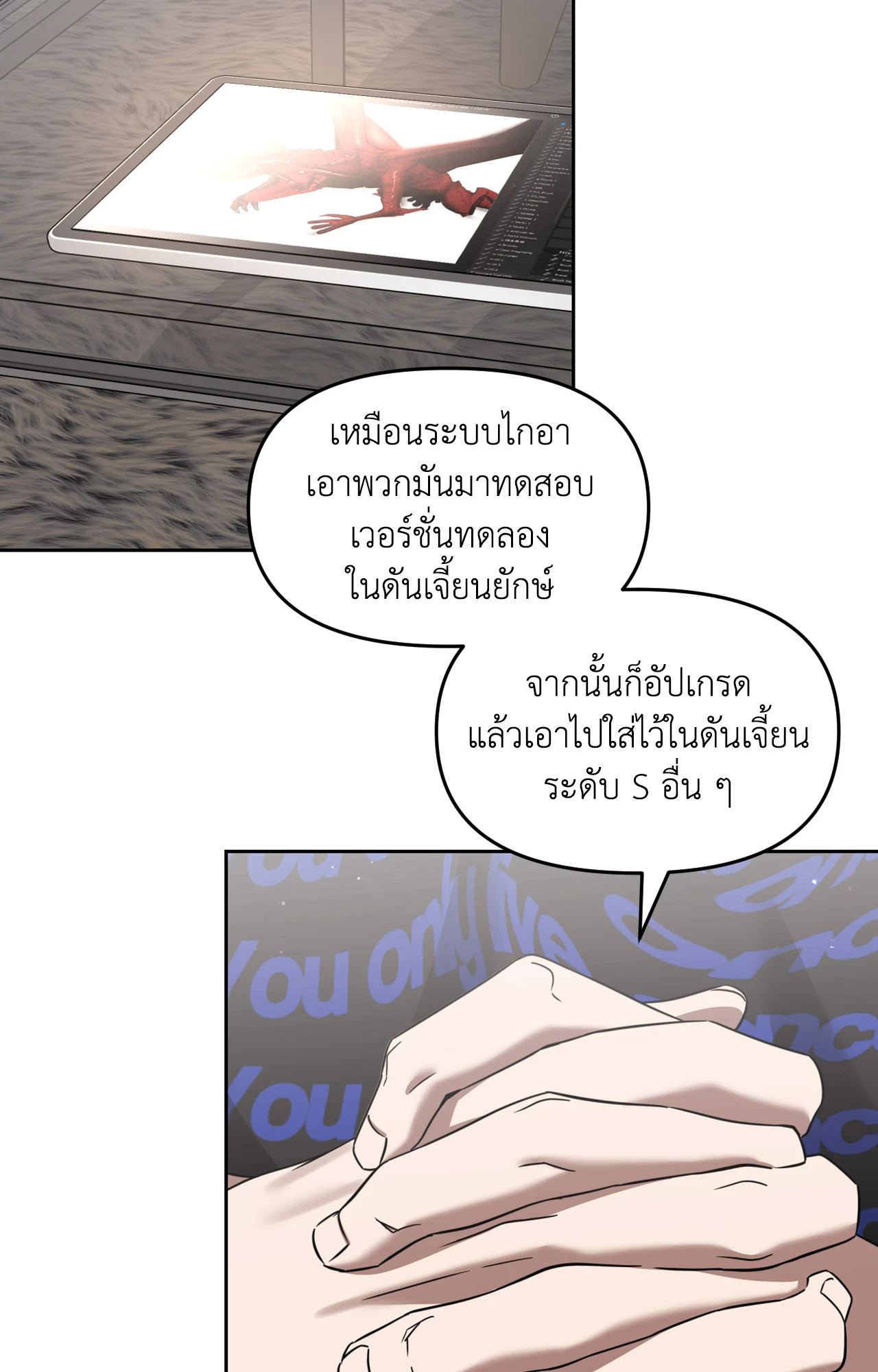 หน้า 92