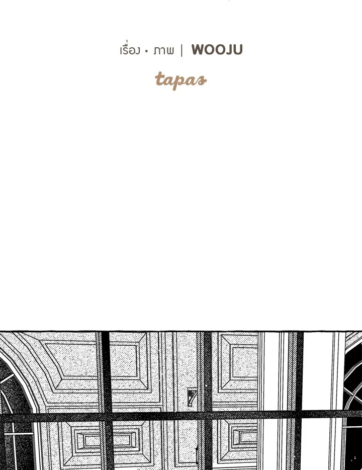เหล่าผู้ทำพันธสัญญา | The Contractors of Pandora  ตอนที่ 41 - รูปที่ 2