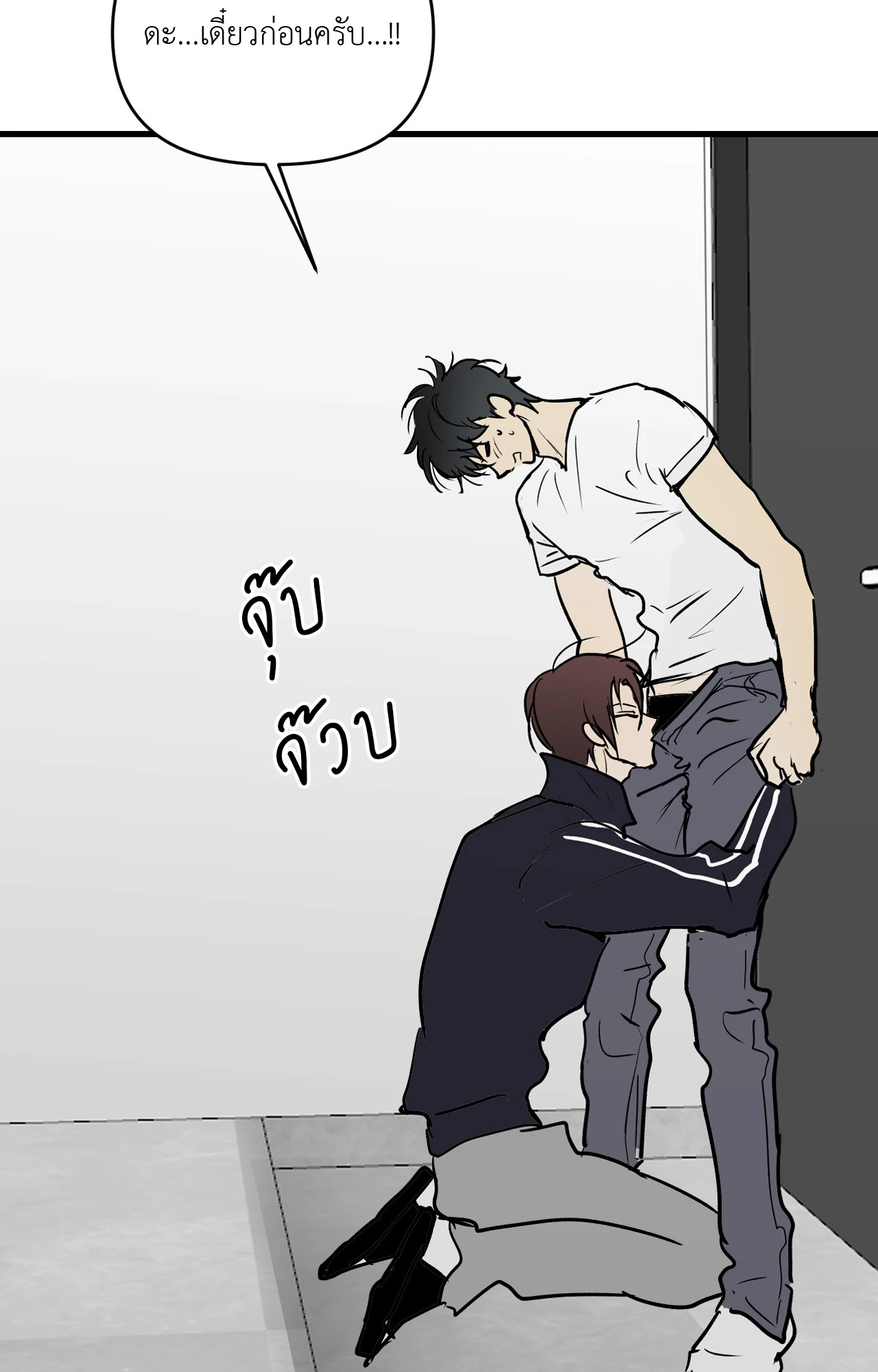 หน้า 81