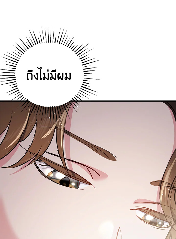 หน้า 166