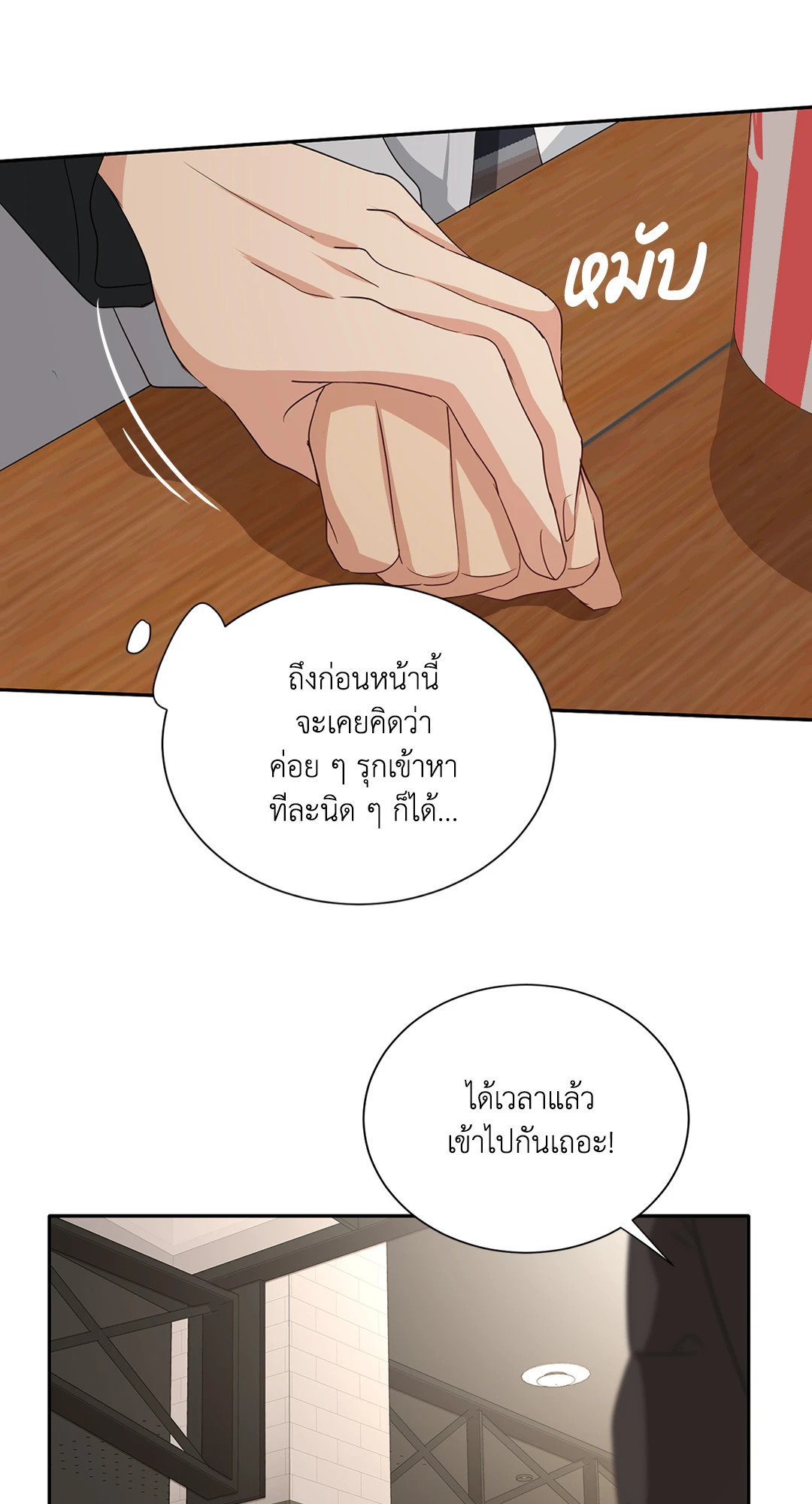 หน้า 27
