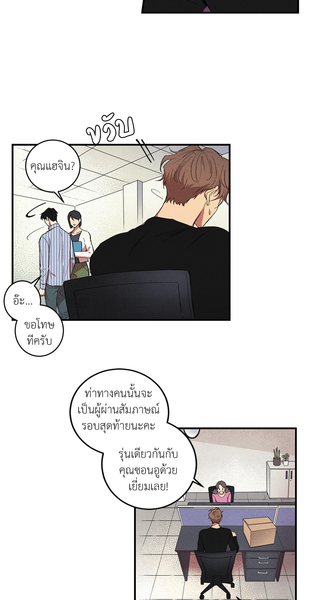 หน้า 56
