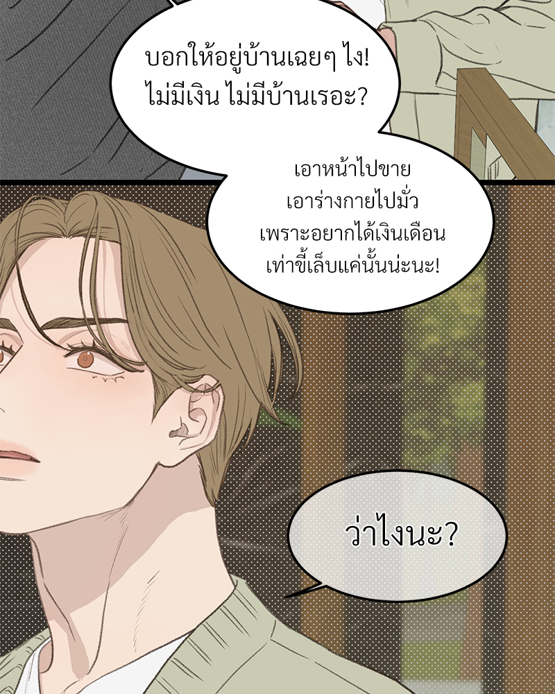 หน้า 112