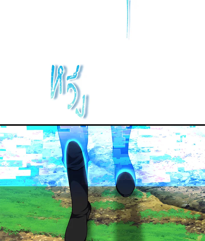 เกมชีวิตที่สอง ของแรงเกอร์ | Ranker who Lives a Seconds Time ตอนที่ 103 - รูปที่ 2