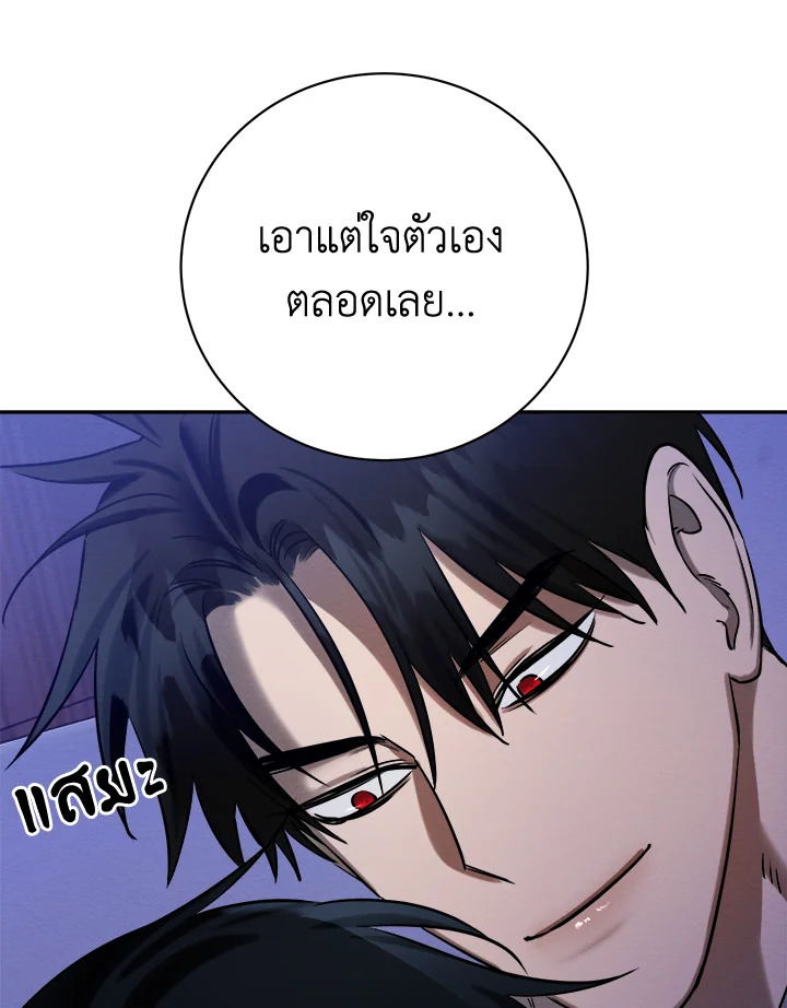 หน้า 86