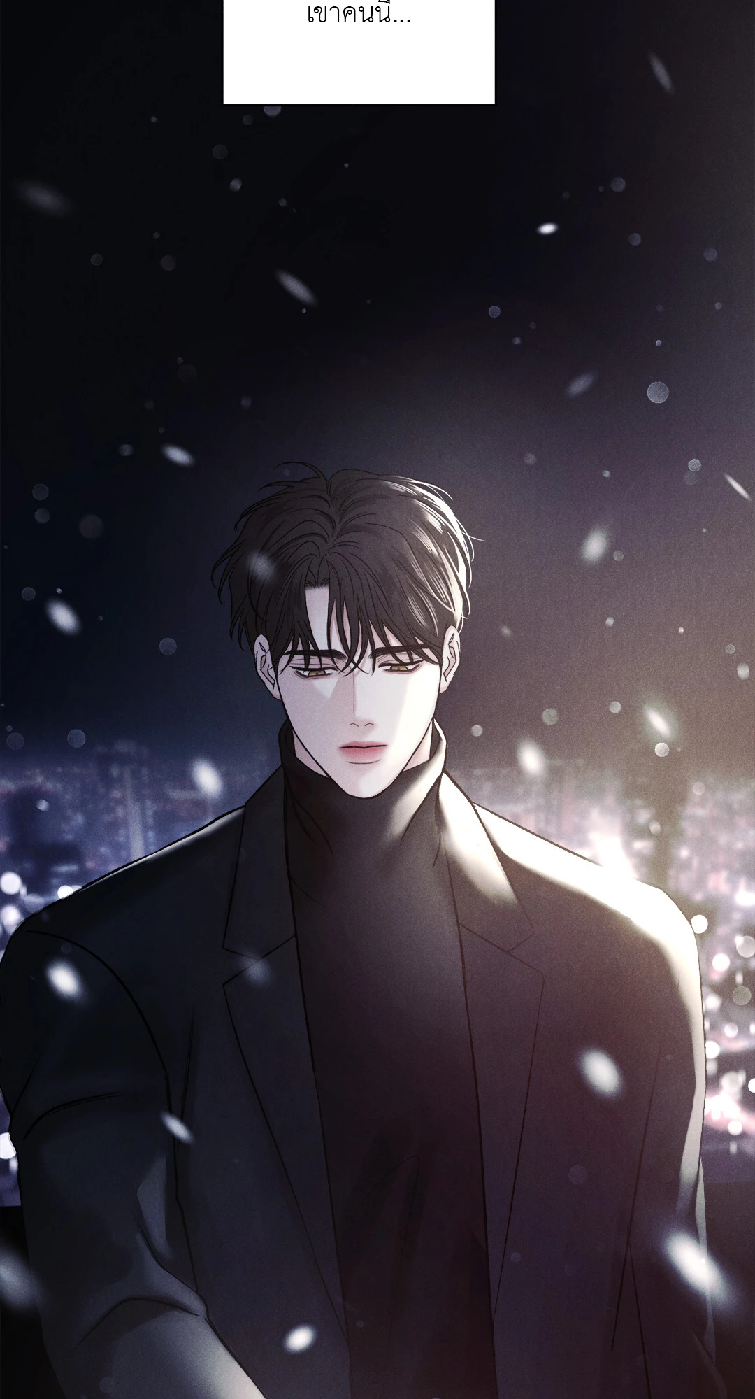 หน้า 81
