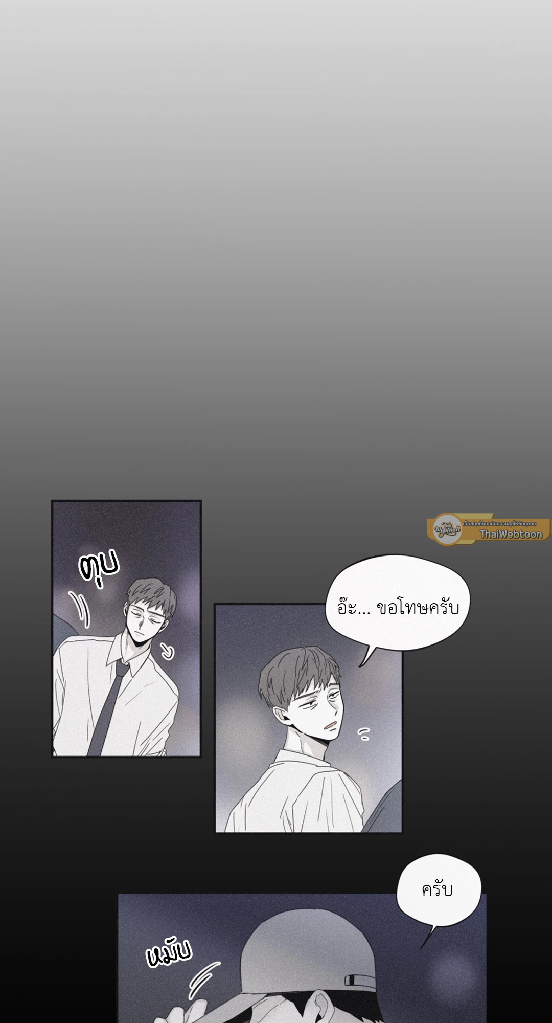 หน้า 53