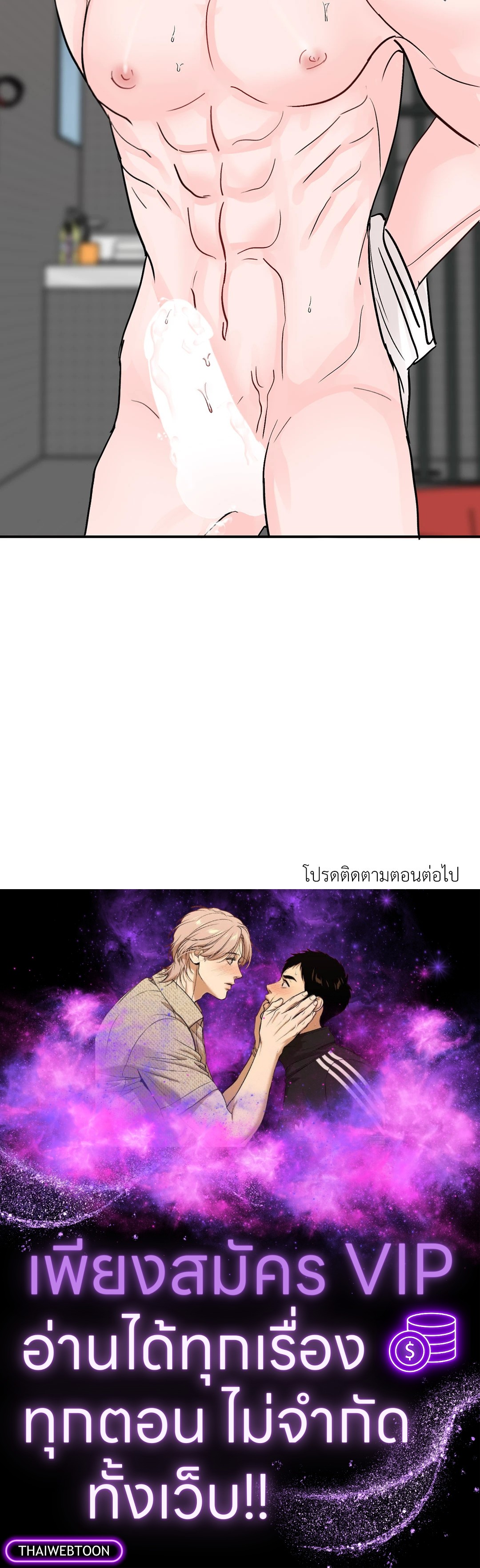 หน้า 89