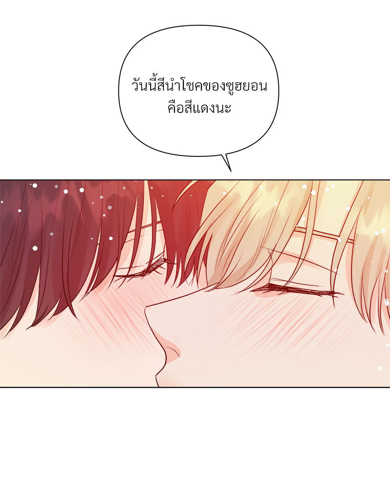 หน้า 80