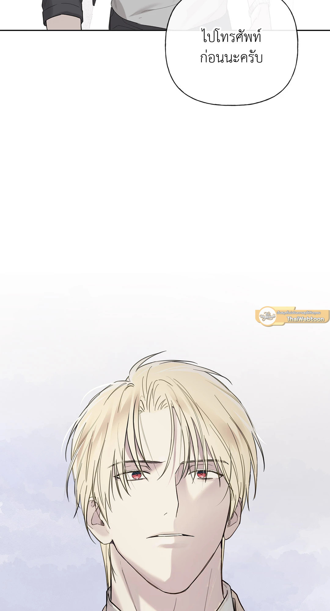 หน้า 82