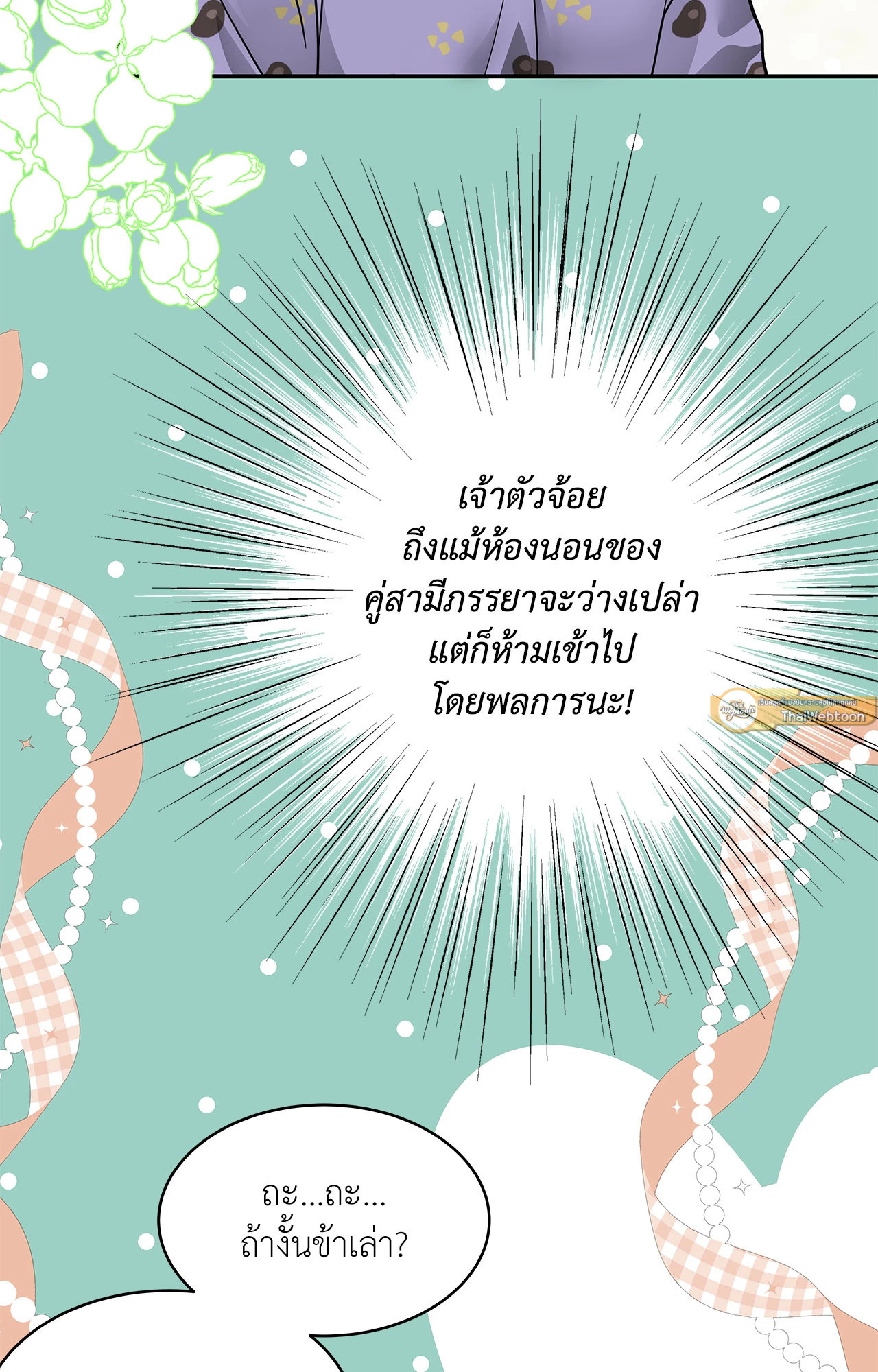 หน้า 82