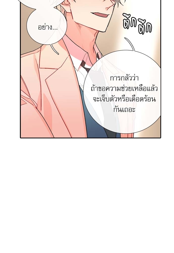 หน้า 49