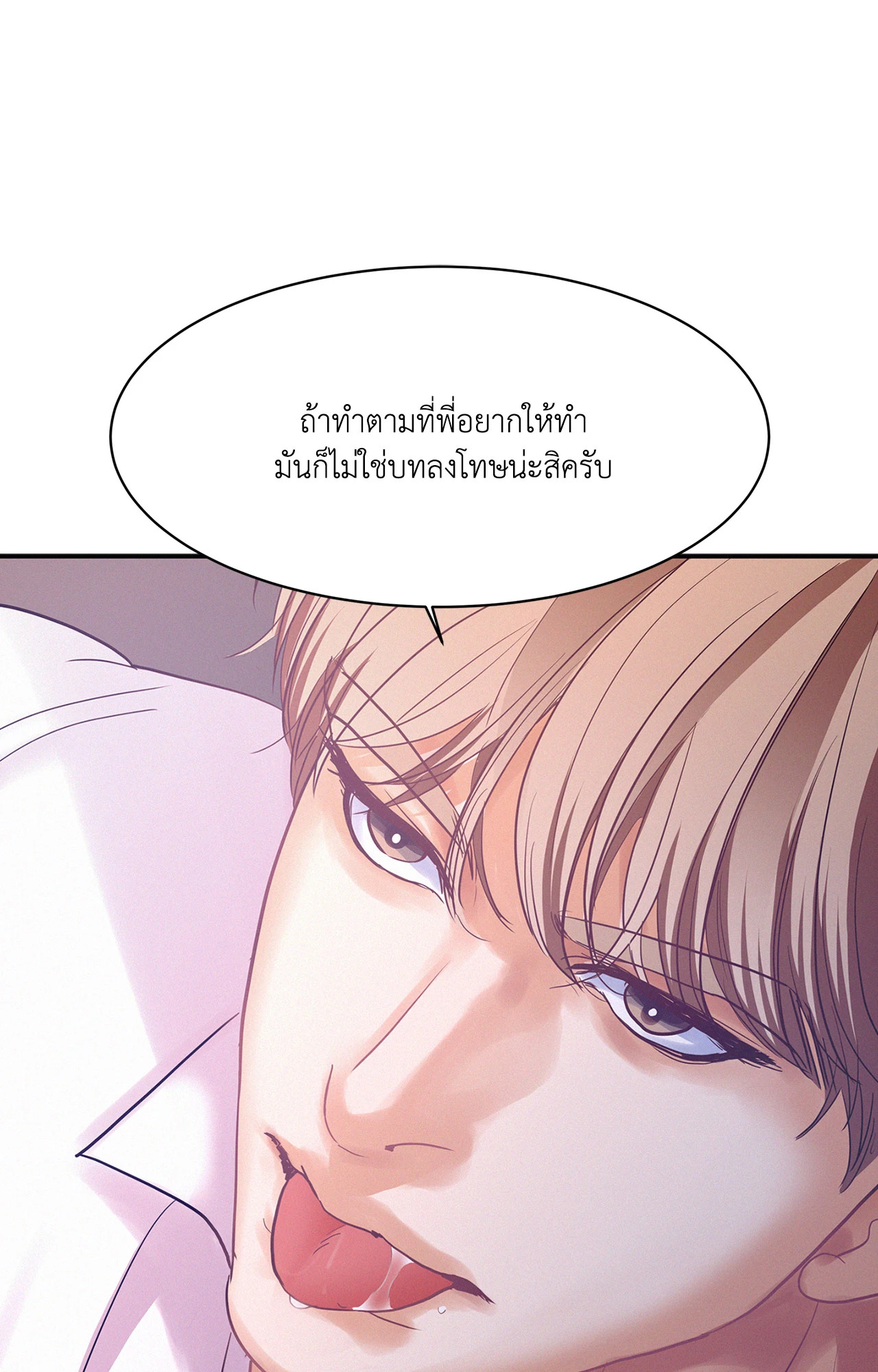 หน้า 74