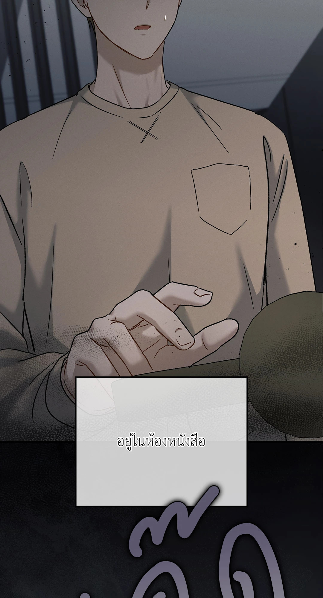 หน้า 45