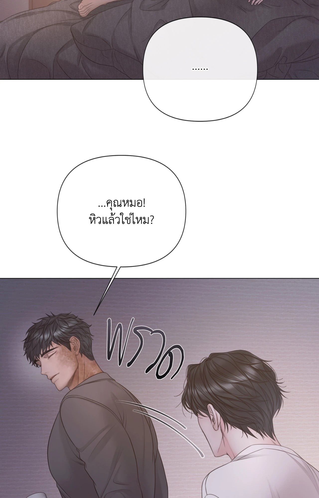 หน้า 66
