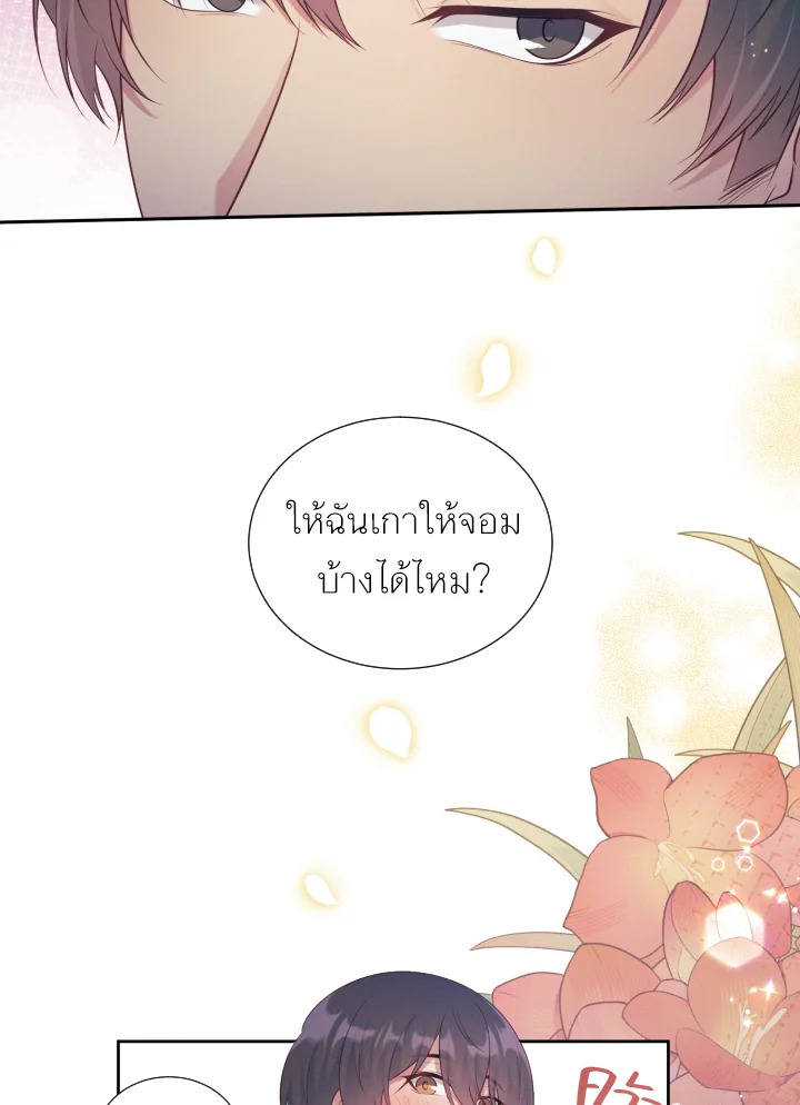 หน้า 65