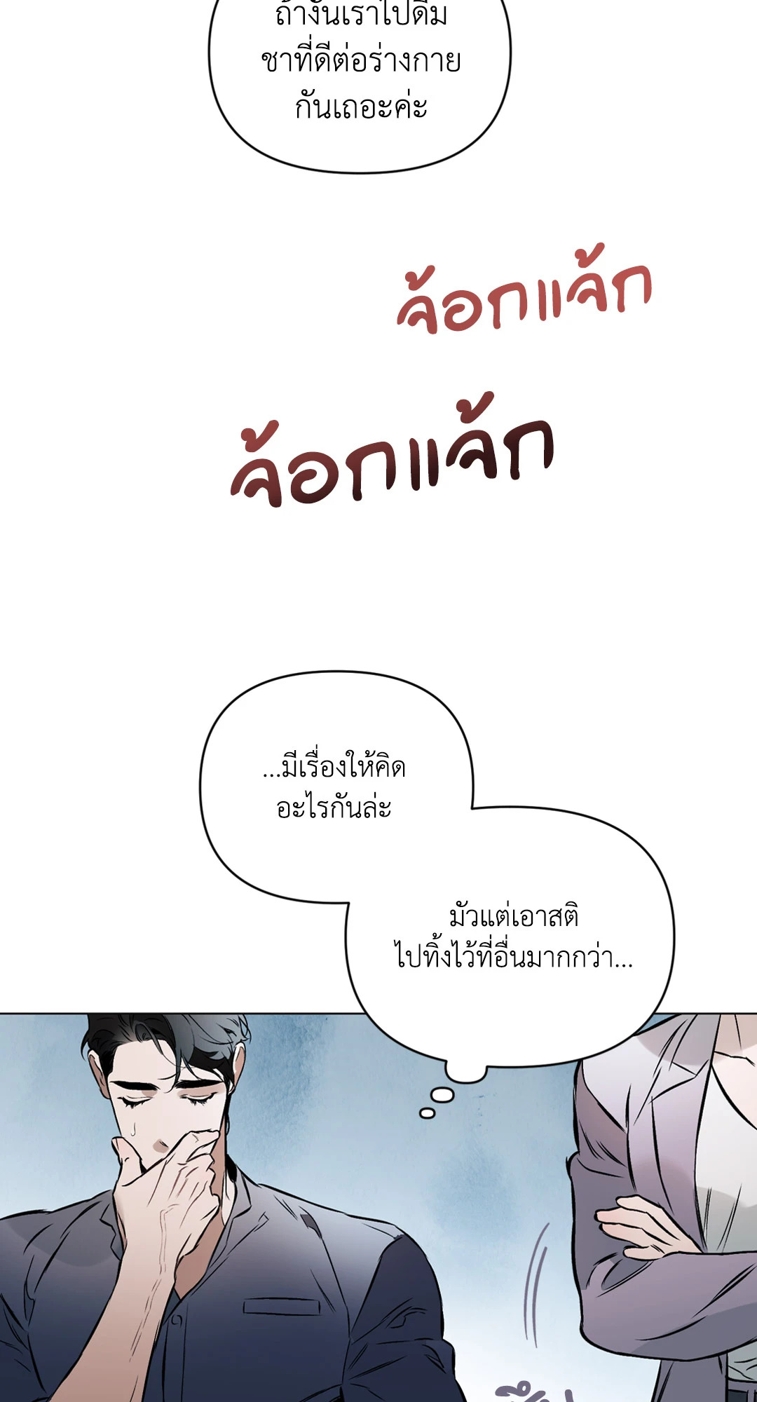 หน้า 62