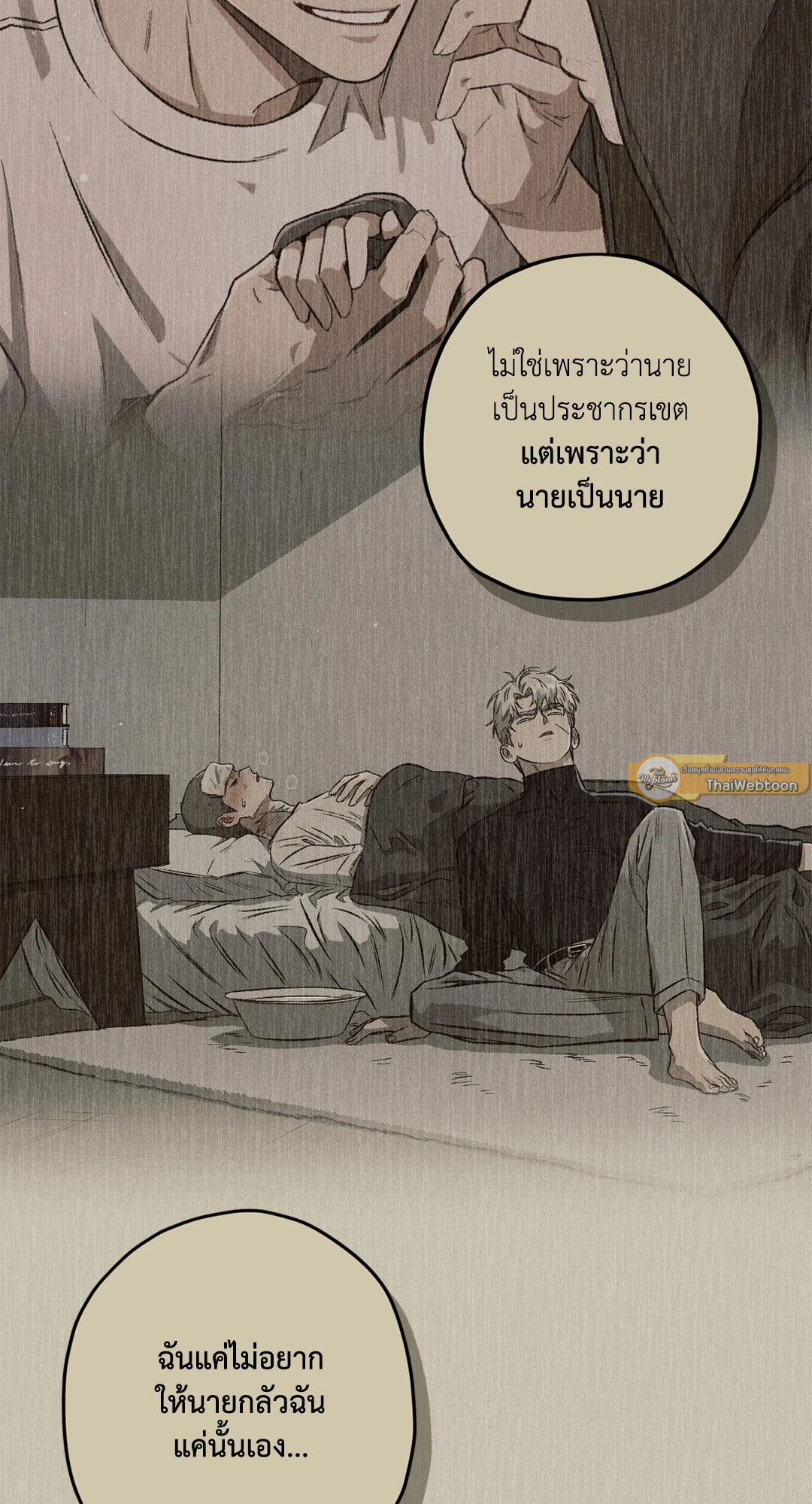 หน้า 68