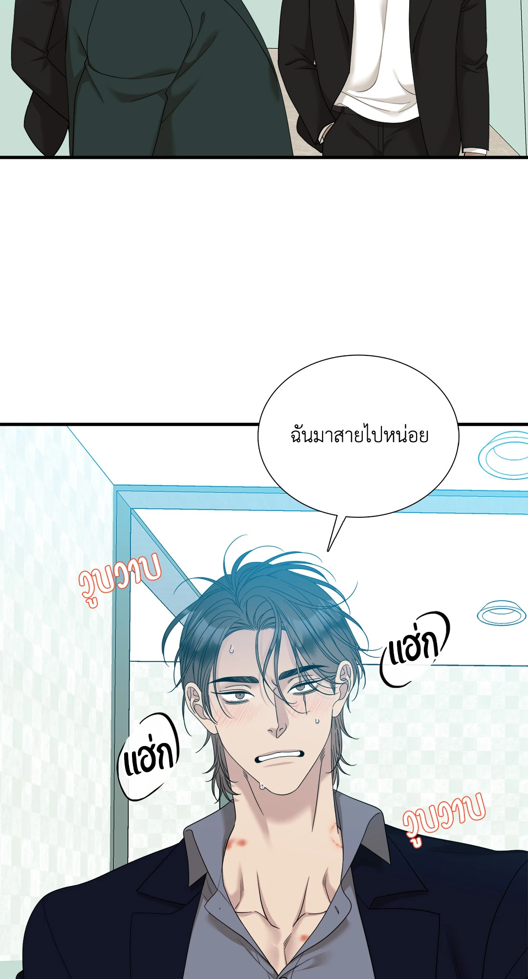 หน้า 3