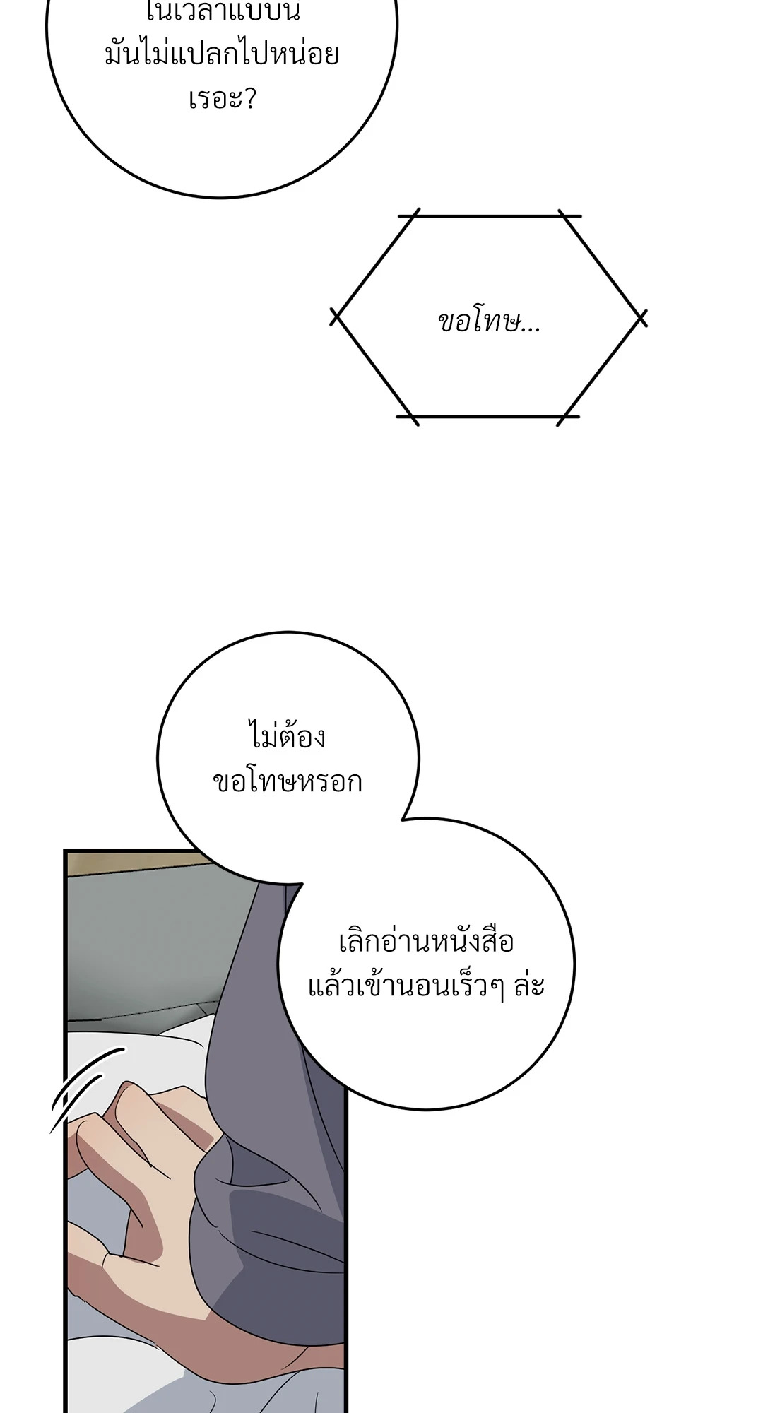หน้า 45