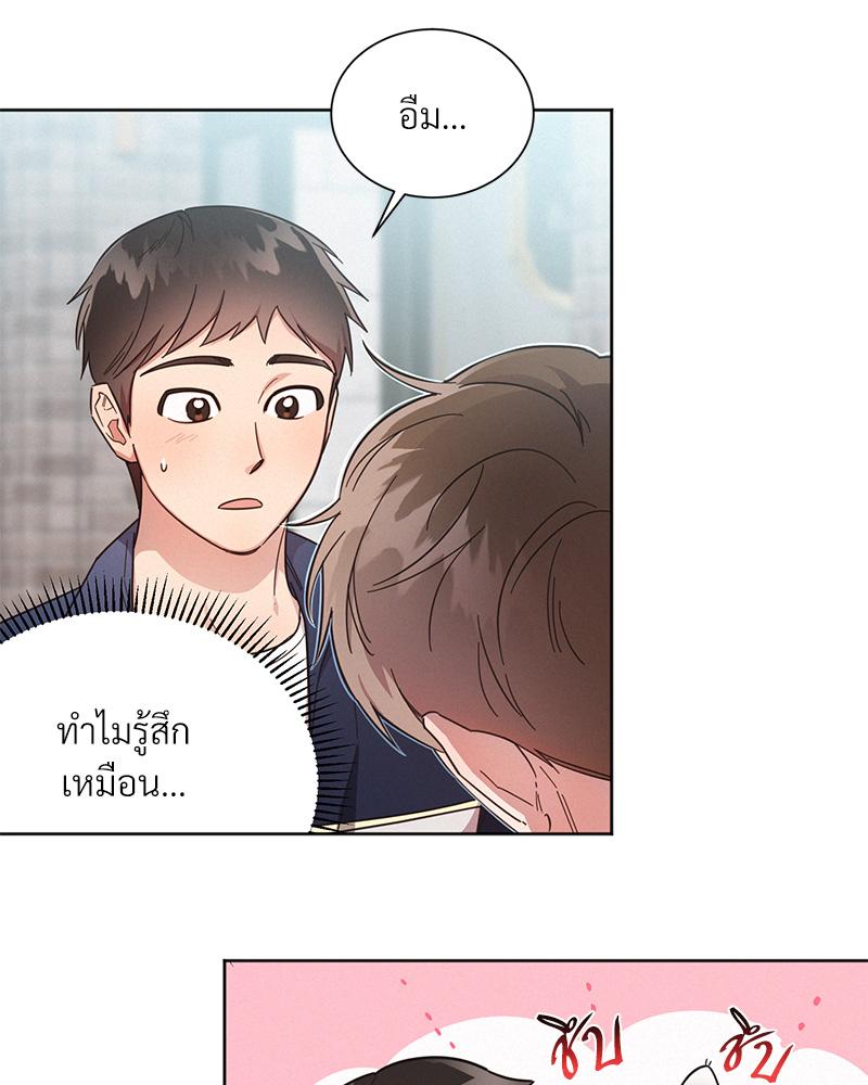 หน้า 49
