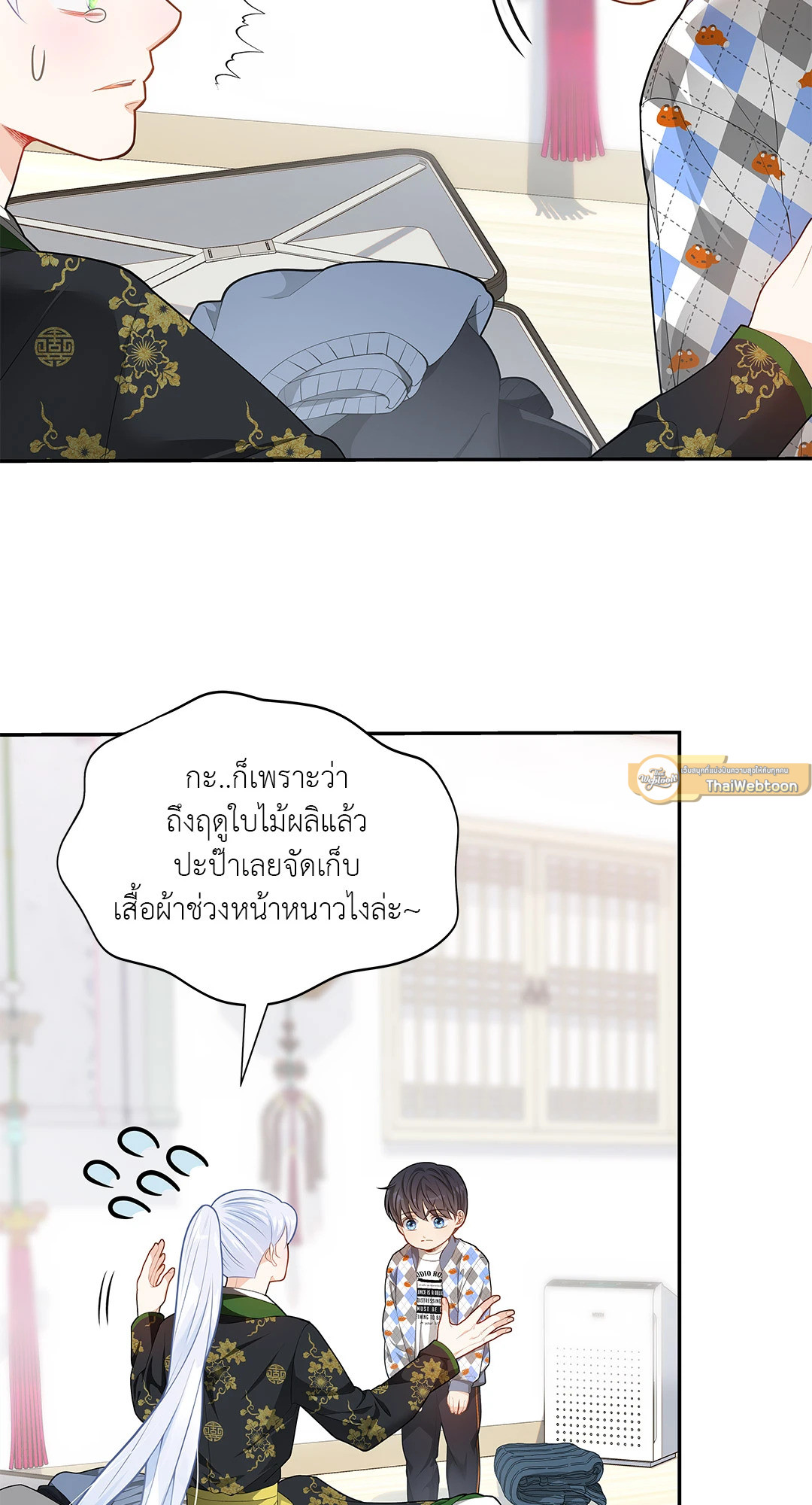 หน้า 67