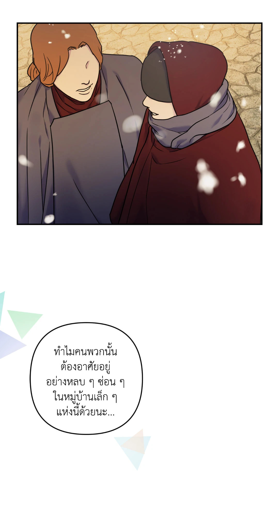 หน้า 60
