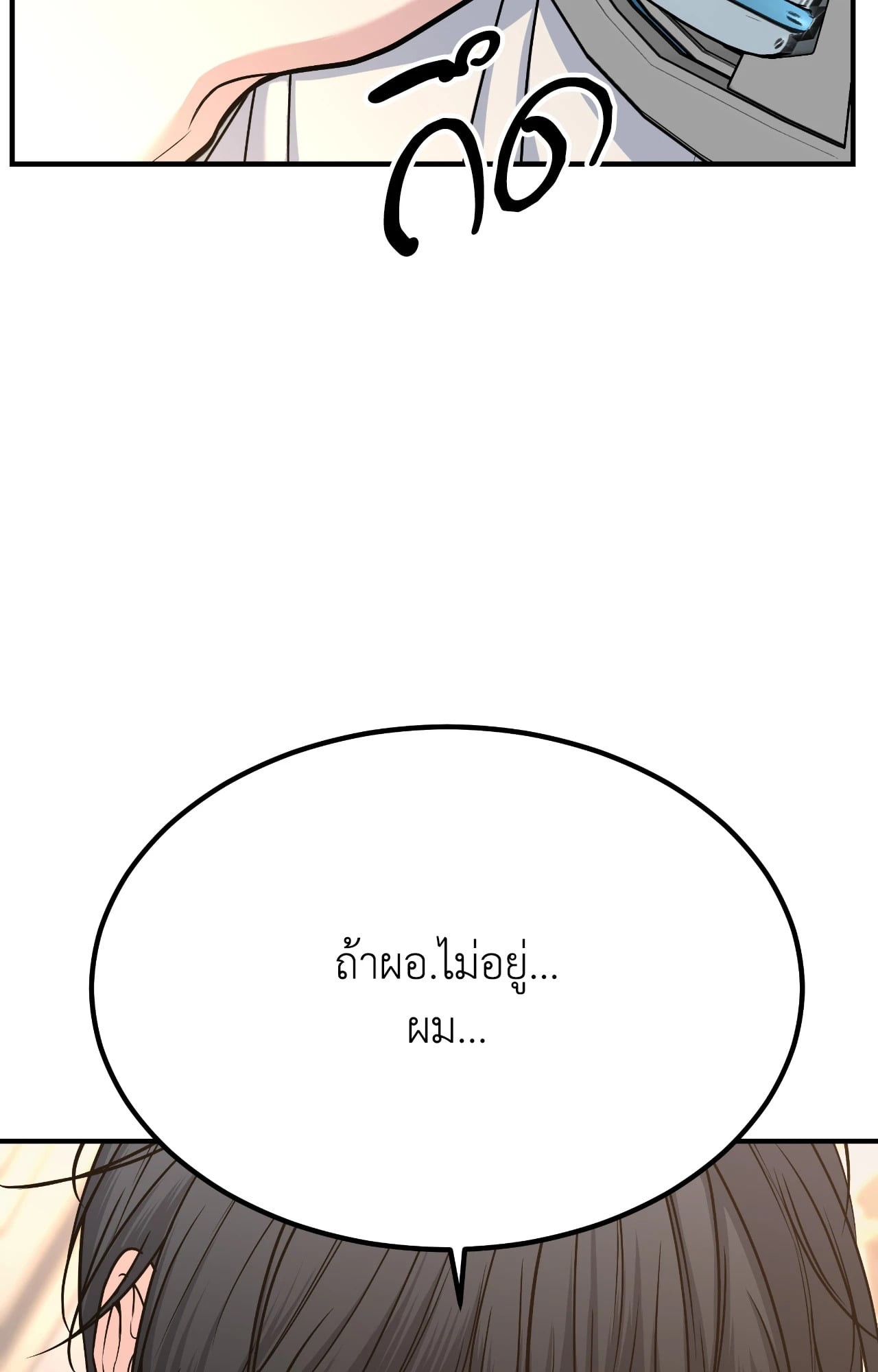หน้า 109