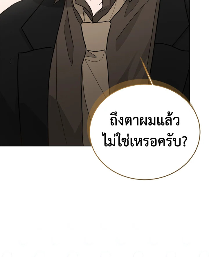 หน้า 120