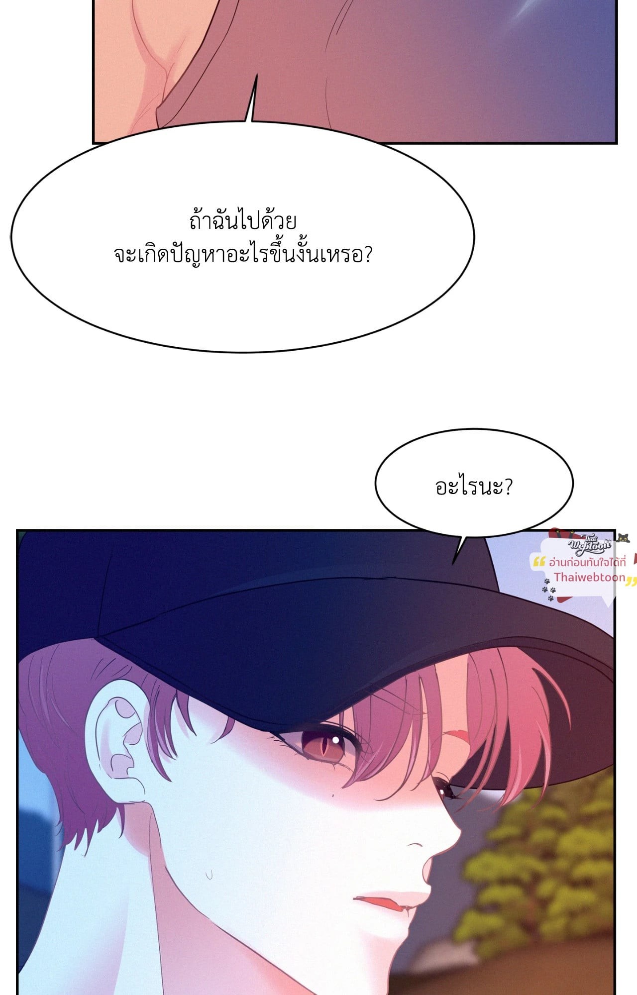 หน้า 59
