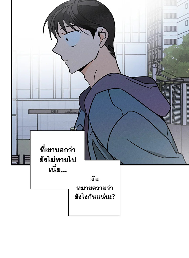 หน้า 90
