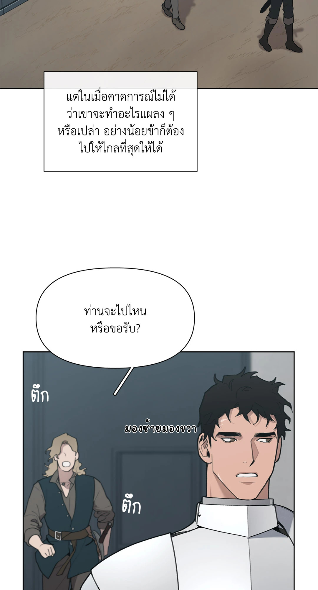 หน้า 38