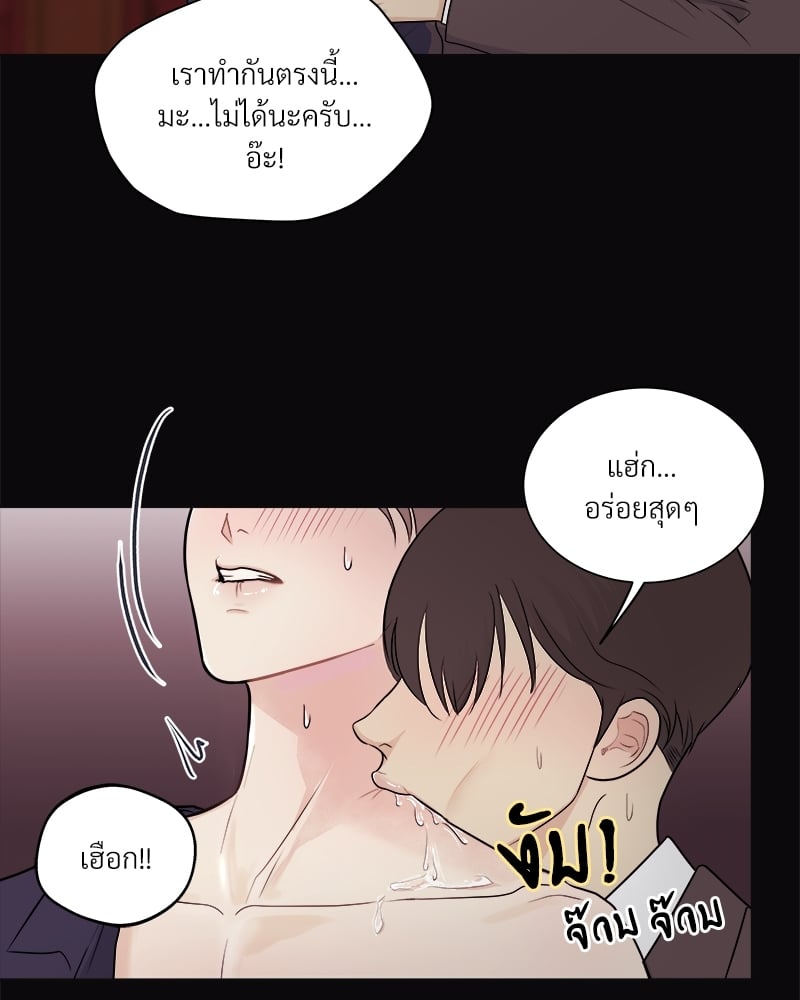 หน้า 69