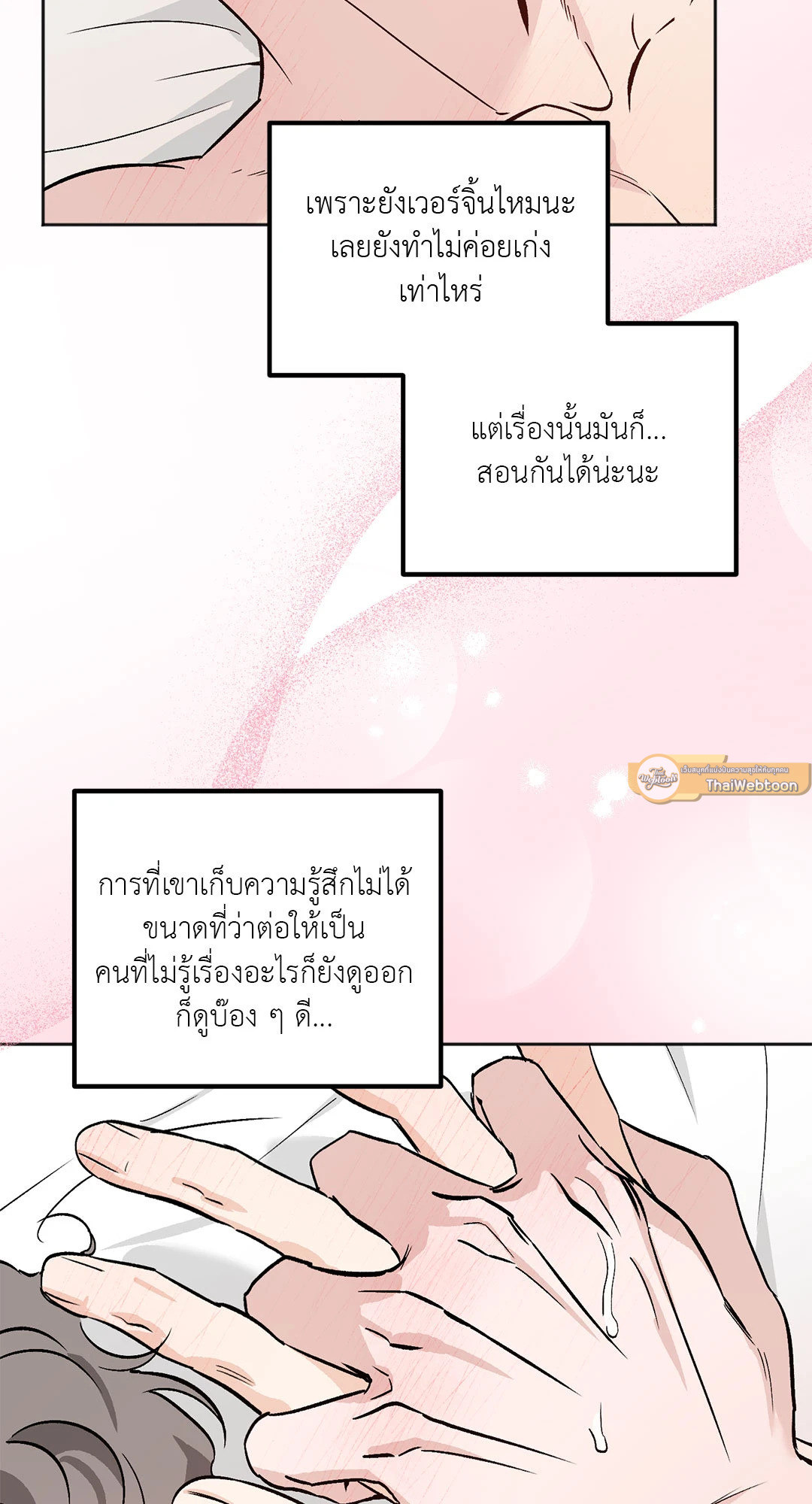 หน้า 33