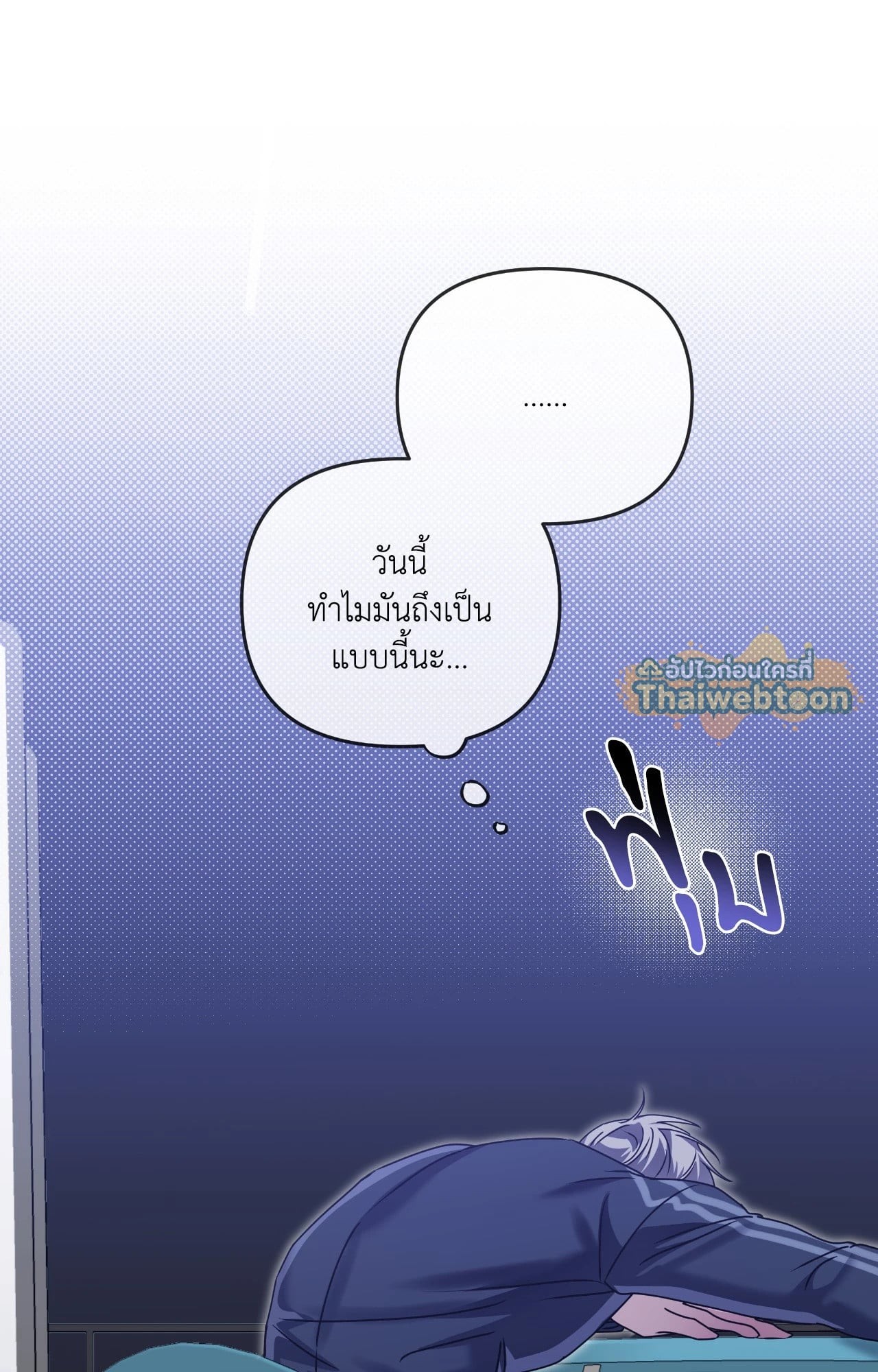 หน้า 92