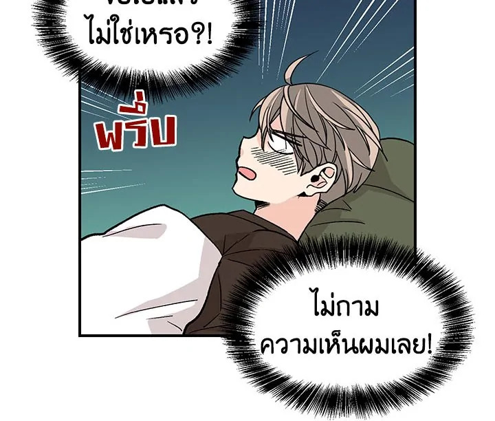 หน้า 78