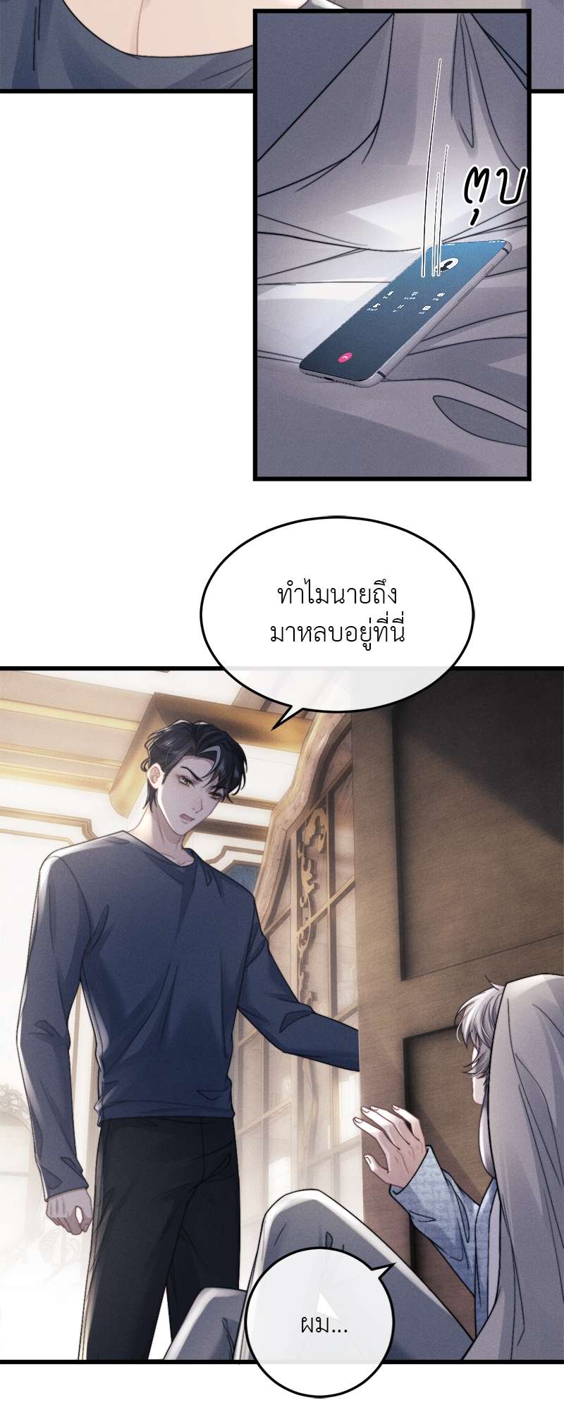 หน้า 22