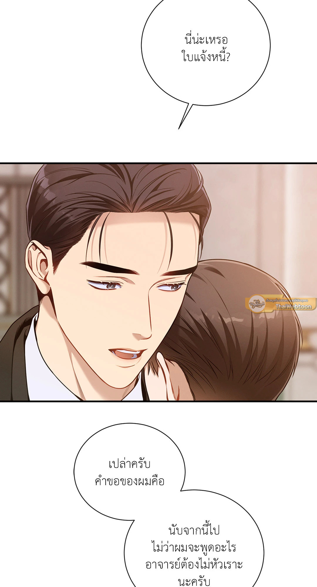 หน้า 68