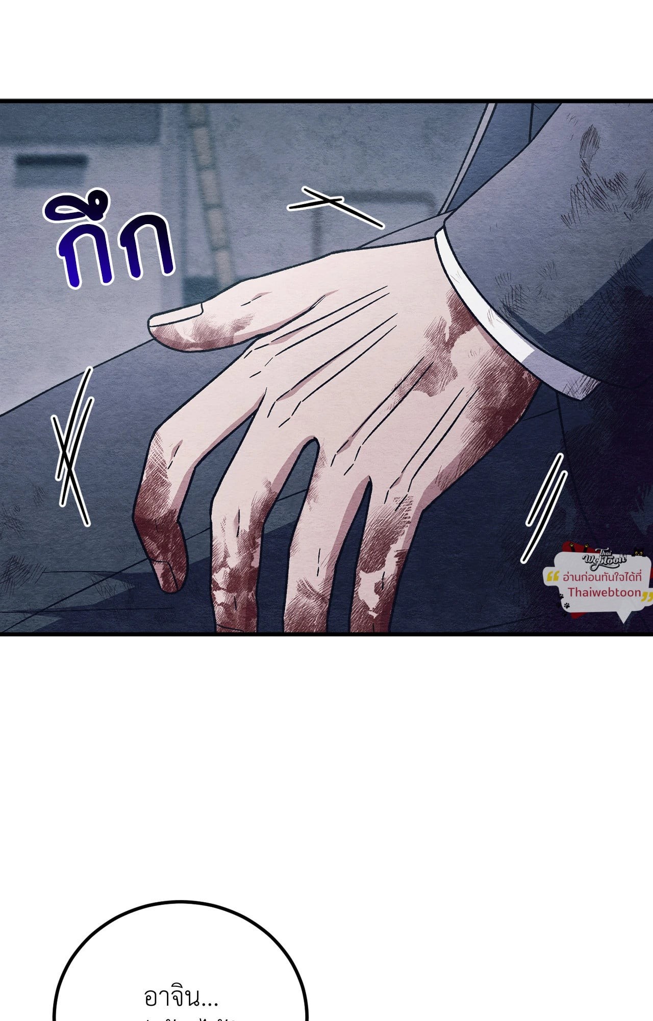 หน้า 83