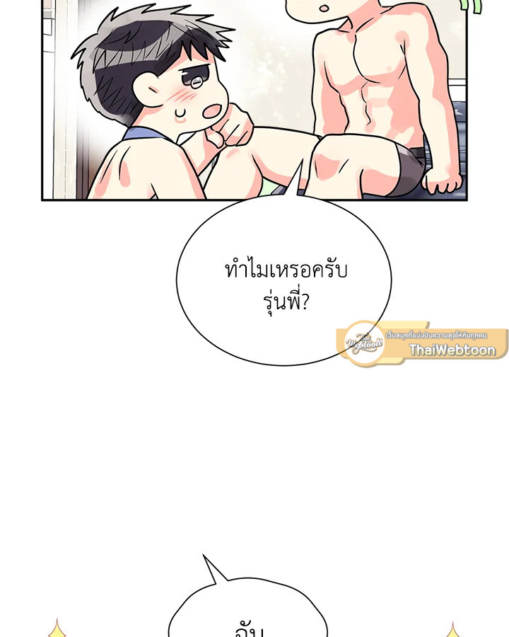 หน้า 71