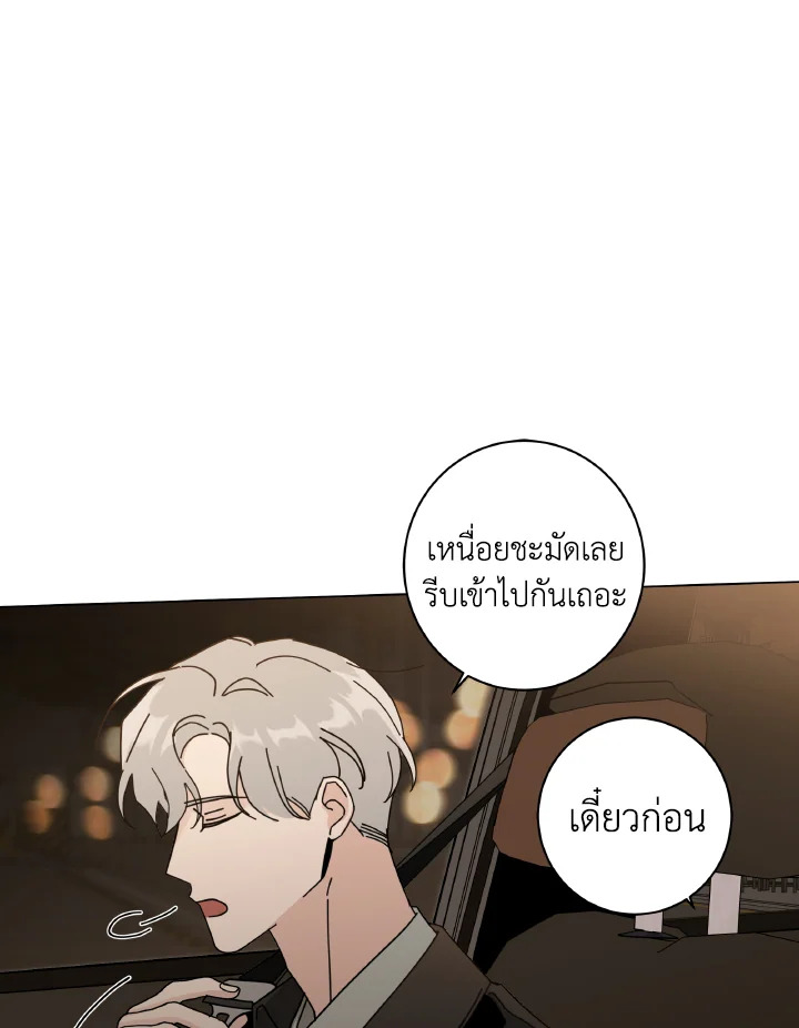 หน้า 96