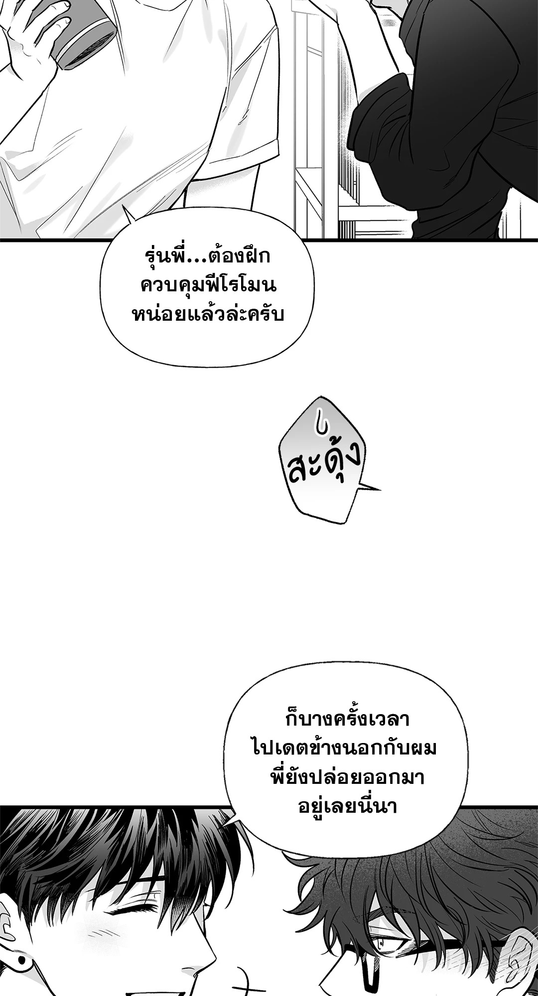 หน้า 27