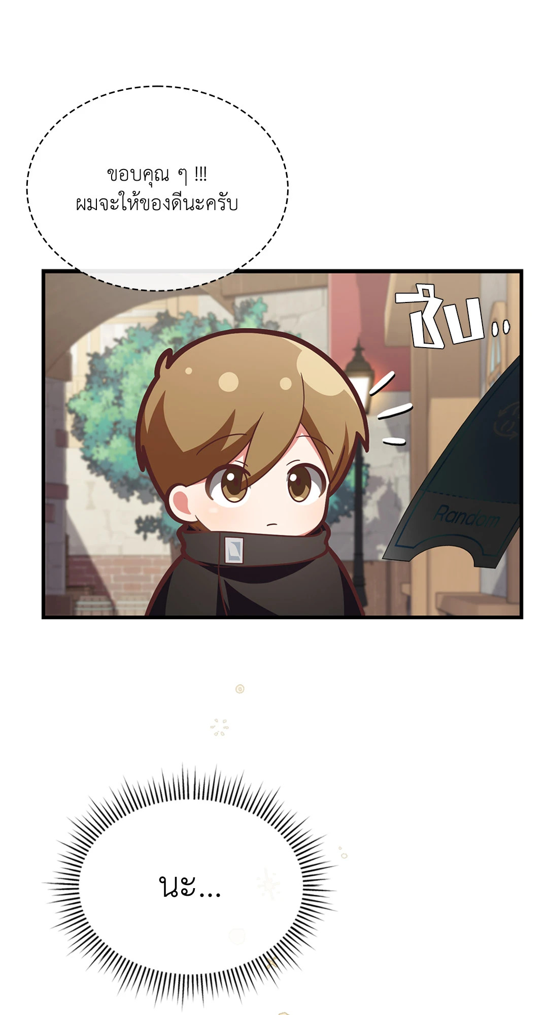 หน้า 64
