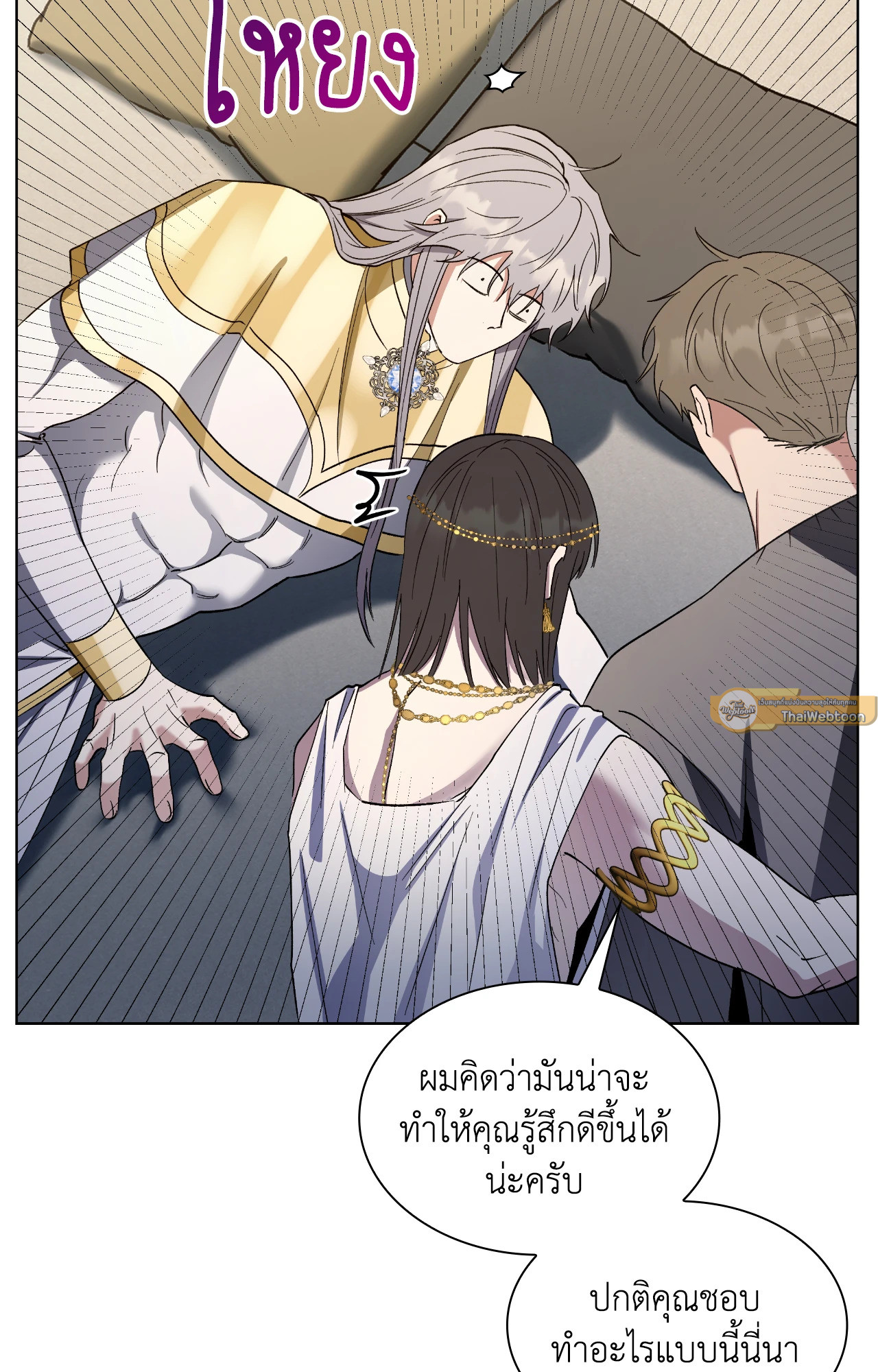 หน้า 78