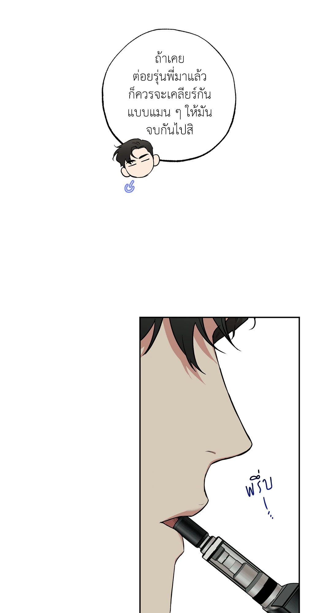 หน้า 73