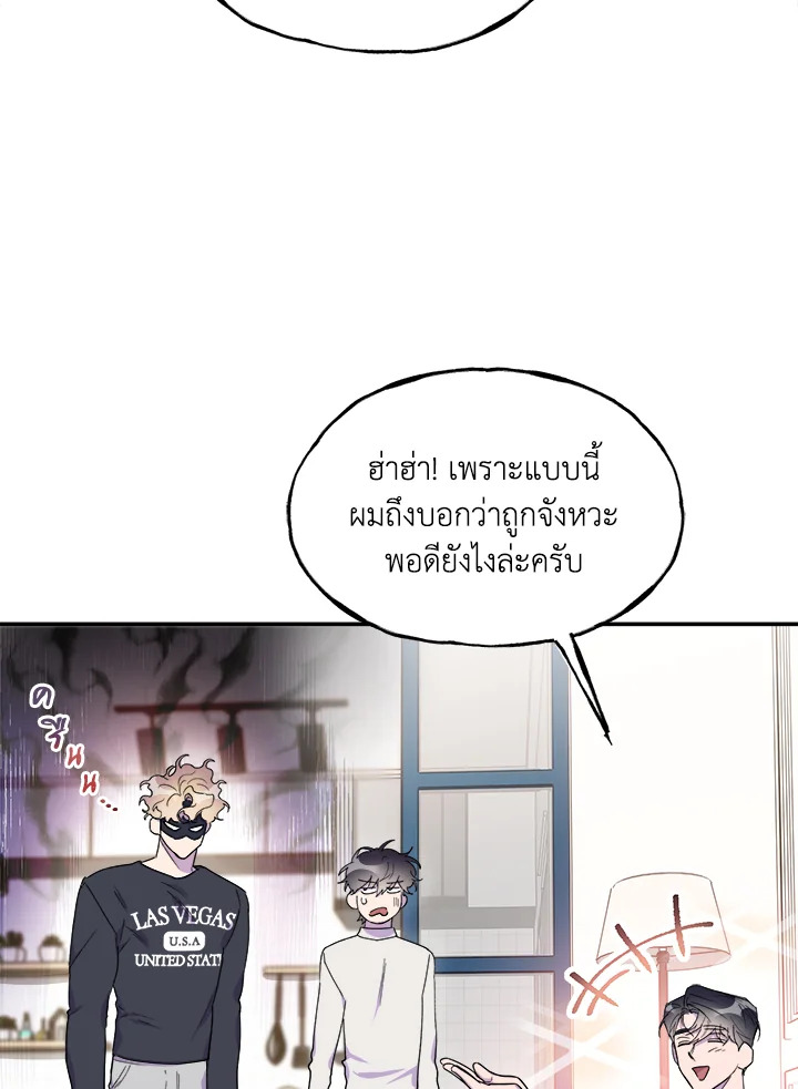 หน้า 57