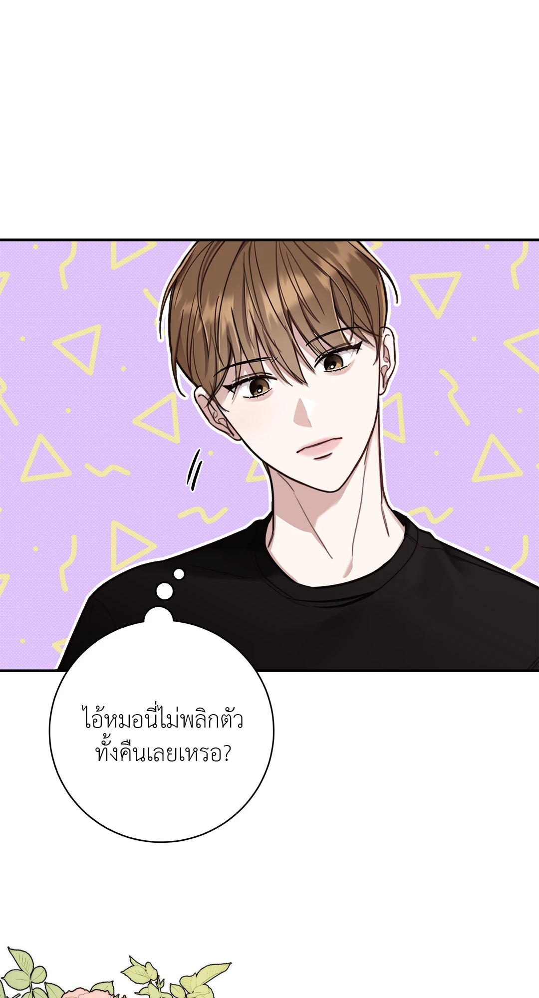 หน้า 54