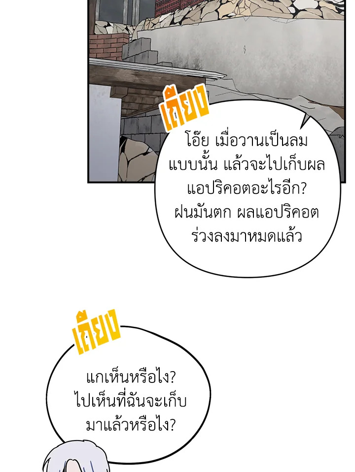 หน้า 101