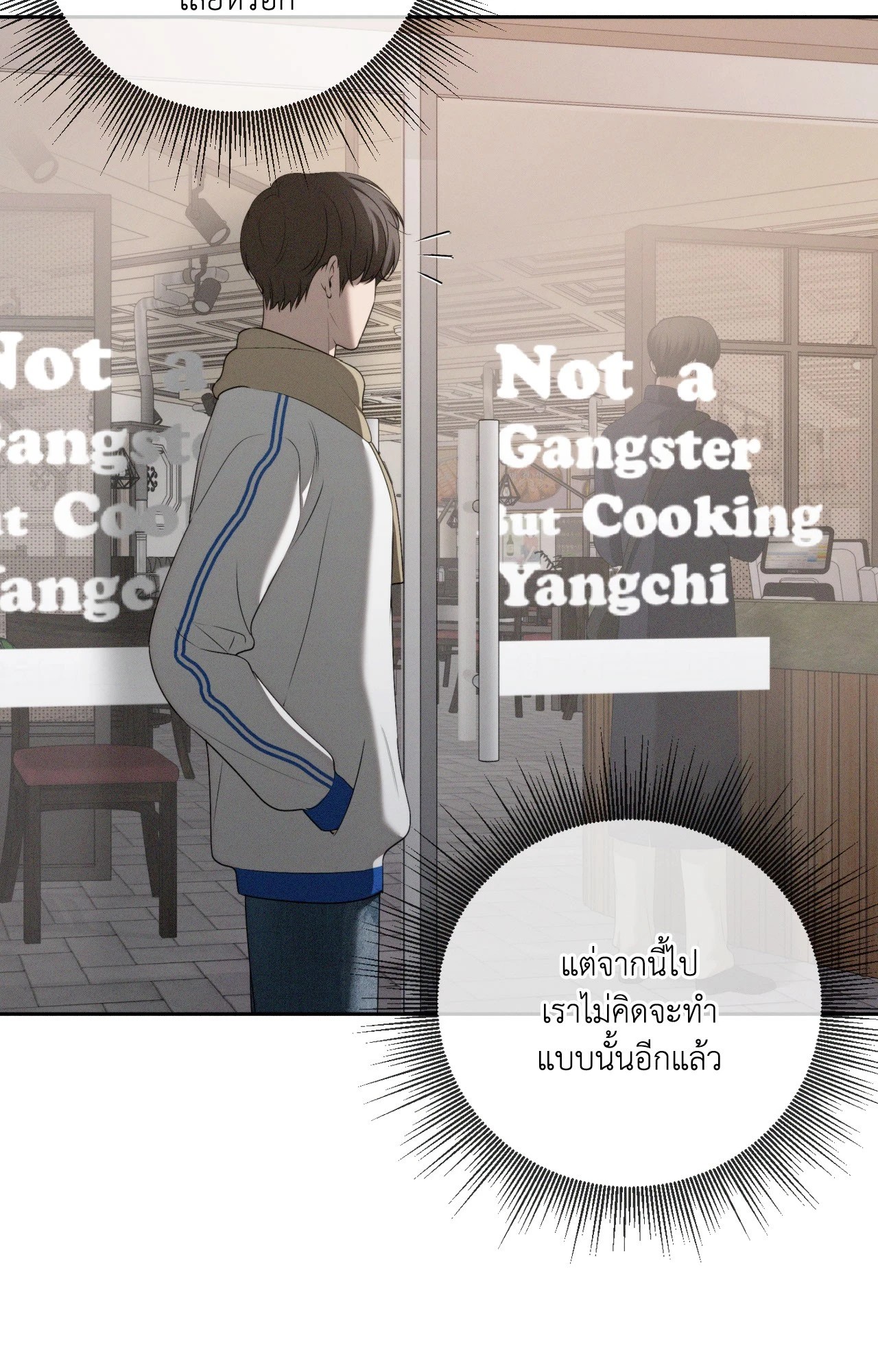 หน้า 111