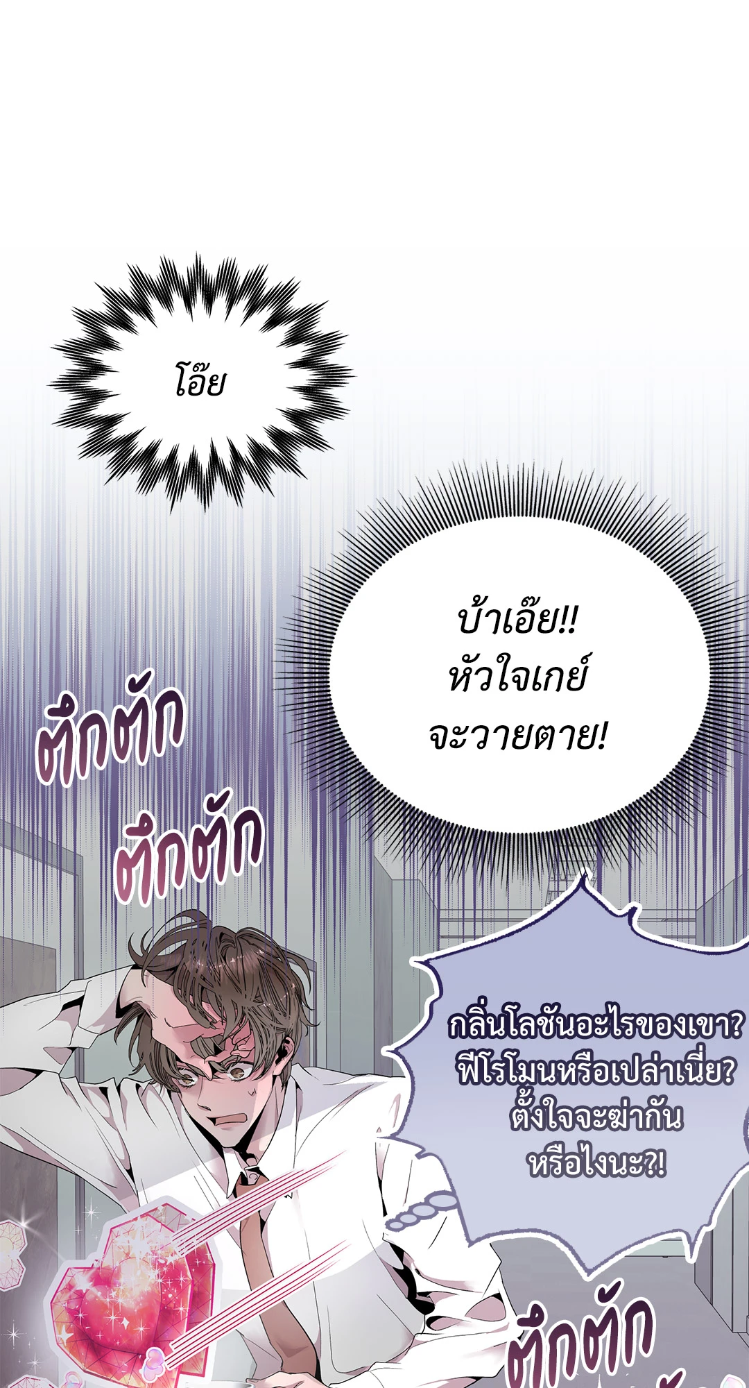 หน้า 37